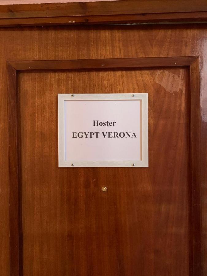 Hoster Egypt Verona Centro De Tomelloso Exterior foto